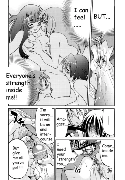 Page 197 of Shibarare Hime