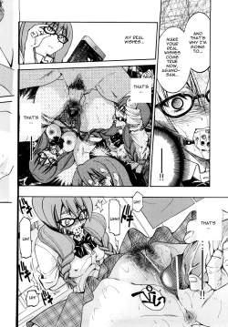 Page 19 of Shibarare Hime