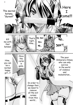 Page 203 of Shibarare Hime