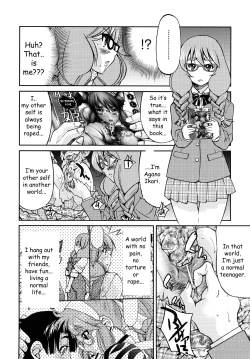 Page 213 of Shibarare Hime