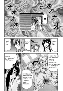 Page 37 of Shibarare Hime