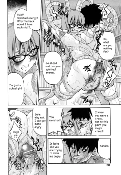 Page 41 of Shibarare Hime