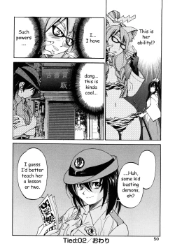 Page 53 of Shibarare Hime