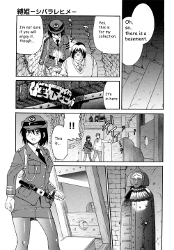 Page 60 of Shibarare Hime