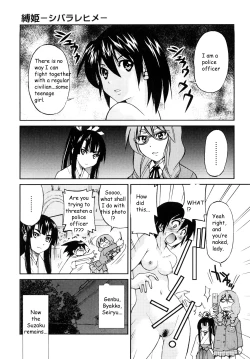 Page 82 of Shibarare Hime