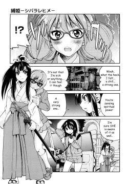 Page 98 of Shibarare Hime
