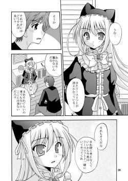 Page 10 of Yoake mae yori Ruriiro na Hon Soushuuhen MOONside