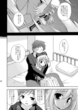Page 14 of Yoake mae yori Ruriiro na Hon Soushuuhen MOONside