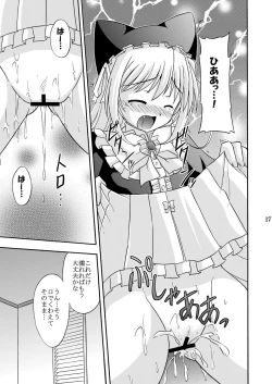 Page 19 of Yoake mae yori Ruriiro na Hon Soushuuhen MOONside