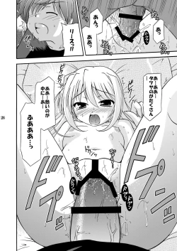 Page 28 of Yoake mae yori Ruriiro na Hon Soushuuhen MOONside