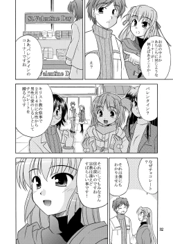 Page 34 of Yoake mae yori Ruriiro na Hon Soushuuhen MOONside