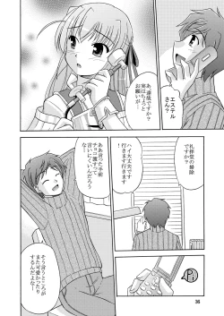 Page 38 of Yoake mae yori Ruriiro na Hon Soushuuhen MOONside