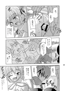 Page 51 of Yoake mae yori Ruriiro na Hon Soushuuhen MOONside