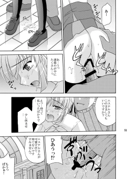 Page 53 of Yoake mae yori Ruriiro na Hon Soushuuhen MOONside