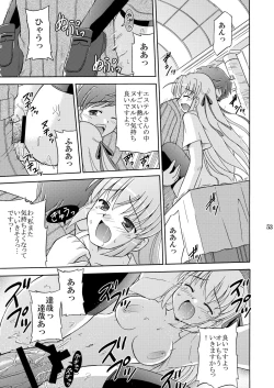 Page 55 of Yoake mae yori Ruriiro na Hon Soushuuhen MOONside