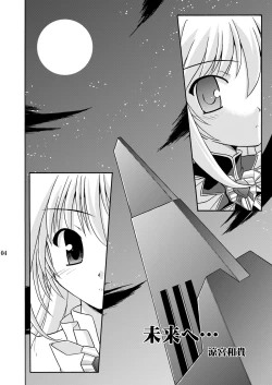 Page 6 of Yoake mae yori Ruriiro na Hon Soushuuhen MOONside