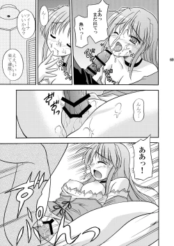 Page 71 of Yoake mae yori Ruriiro na Hon Soushuuhen MOONside