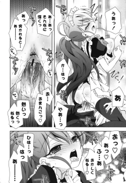 Page 103 of Siscon - Sister Complex