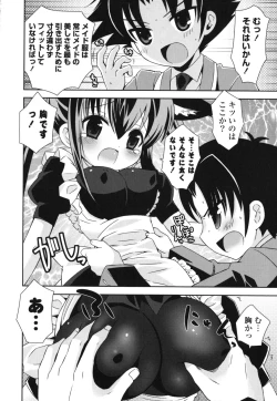 Page 129 of Siscon - Sister Complex