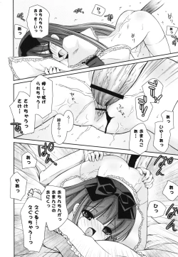 Page 171 of Siscon - Sister Complex