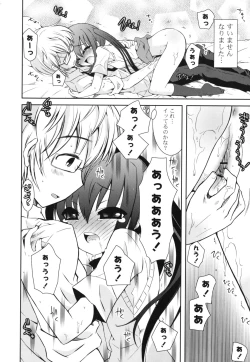 Page 181 of Siscon - Sister Complex