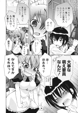 Page 93 of Siscon - Sister Complex