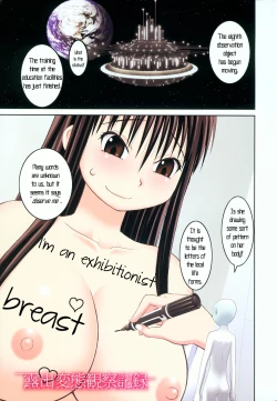 Page 5 of Roshutsu Hentai Manual Ch. 1-5, 7