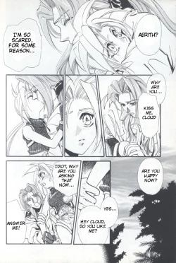 Page 36 of Tourmaline Roseenglish