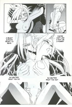 Page 6 of Tourmaline Roseenglish