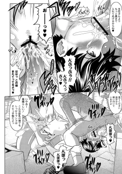 Page 52 of Fuck student Ch.1-5