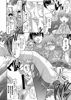 Page 66 of Fuck student Ch.1-5