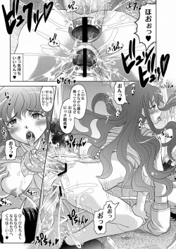 Page 77 of Fuck student Ch.1-5