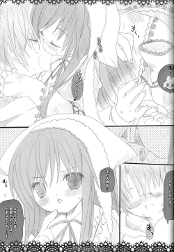 Page 8 of Platonic Maiden