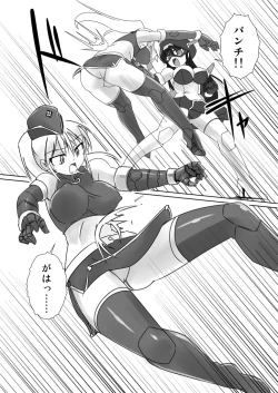 Page 8 of Shin ・Kagaku Touki Silver Raina 05