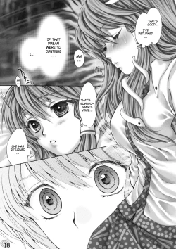 Page 18 of I no Naka no Kawazu Zenpen