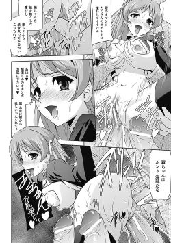 Page 144 of Mesubuta End