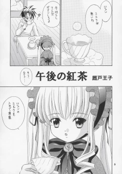 Page 4 of - Ningyou Ai