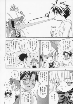 Page 5 of - Ningyou Ai