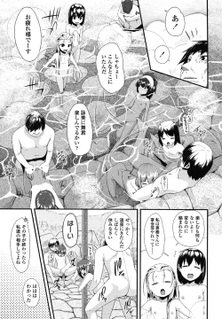 Page 265 of COMIC LO 2012-12 Vol. 105