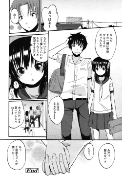 Page 60 of COMIC LO 2012-12 Vol. 105