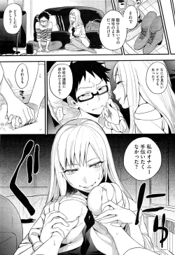 Page 34 of COMIC HOTMiLK 2012-12