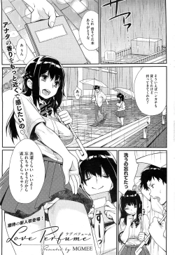 Page 56 of COMIC HOTMiLK 2012-12