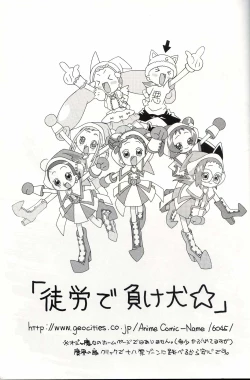 Page 48 of Kyokutou Mayonnaise