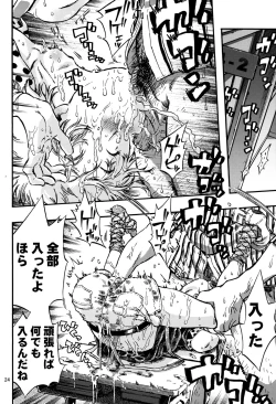 Page 23 of Outo Switch