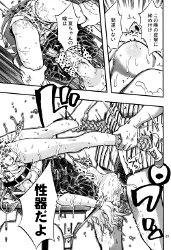 Page 24 of Outo Switch