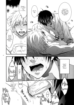 Page 15 of Hamada ga Uke na Hon 2
