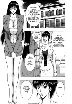 Page 125 of Pururun Seminar Vol. 6