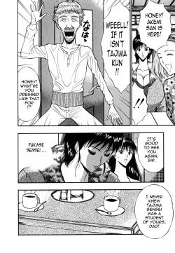 Page 12 of Pururun Seminar Vol. 6