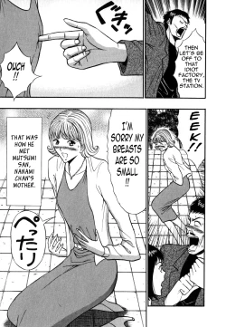 Page 17 of Pururun Seminar Vol. 6