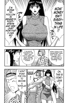 Page 31 of Pururun Seminar Vol. 6